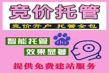 信息流开户案例解析：掌握开户要点